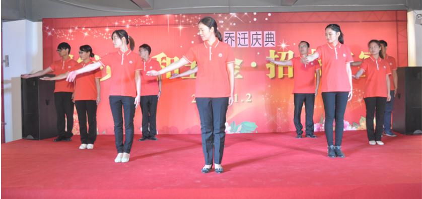 长沙合和五金乔迁典礼